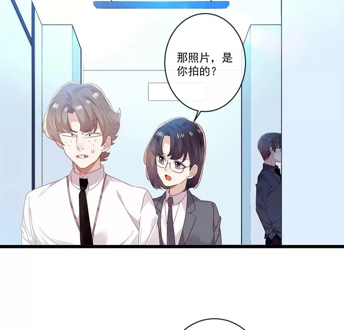 第33话 奇怪的学长 第22页