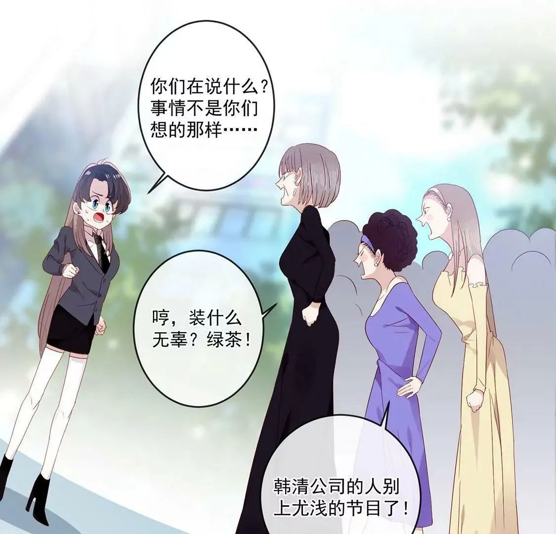 第33话 奇怪的学长 第39页