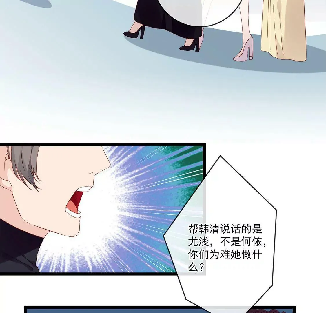 第33话 奇怪的学长 第40页