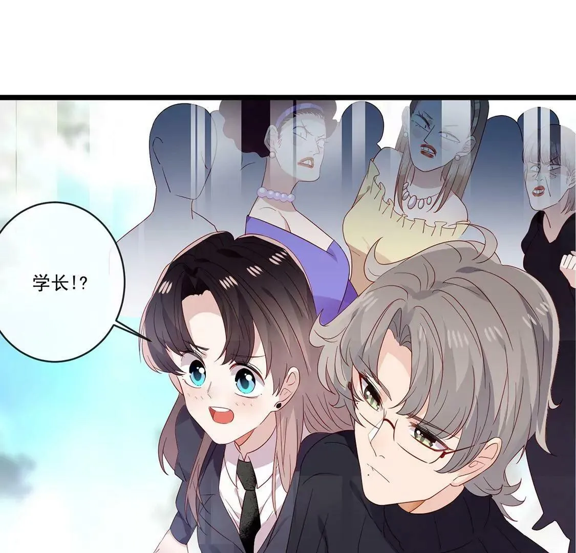 第33话 奇怪的学长 第42页