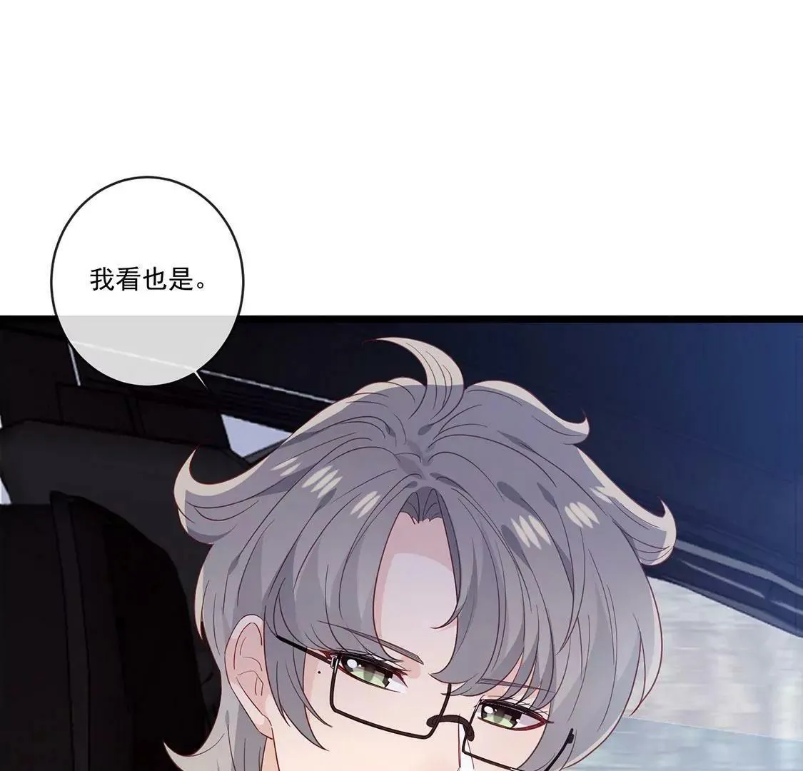 第33话 奇怪的学长 第46页