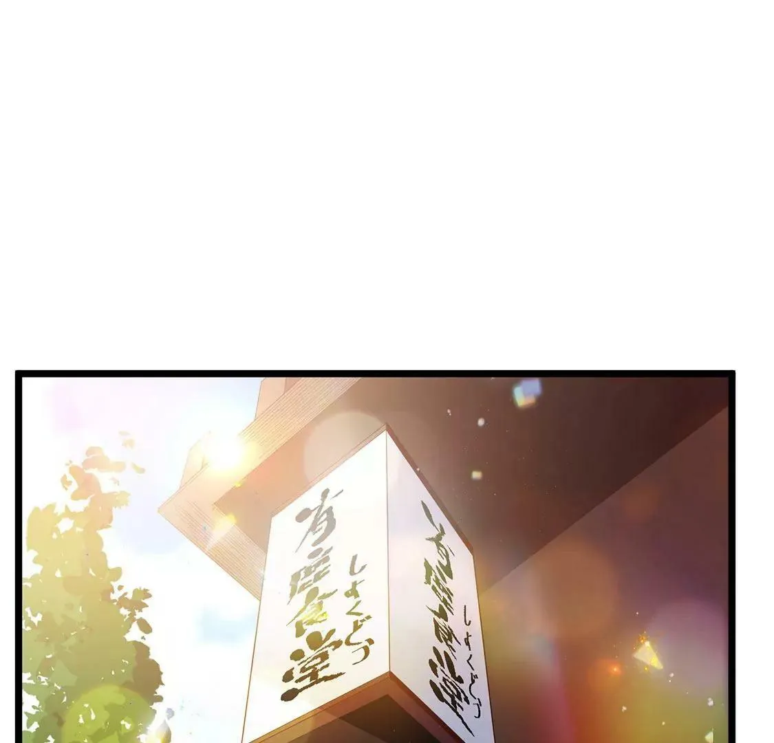 第36话 拆穿恶人假面 第4页