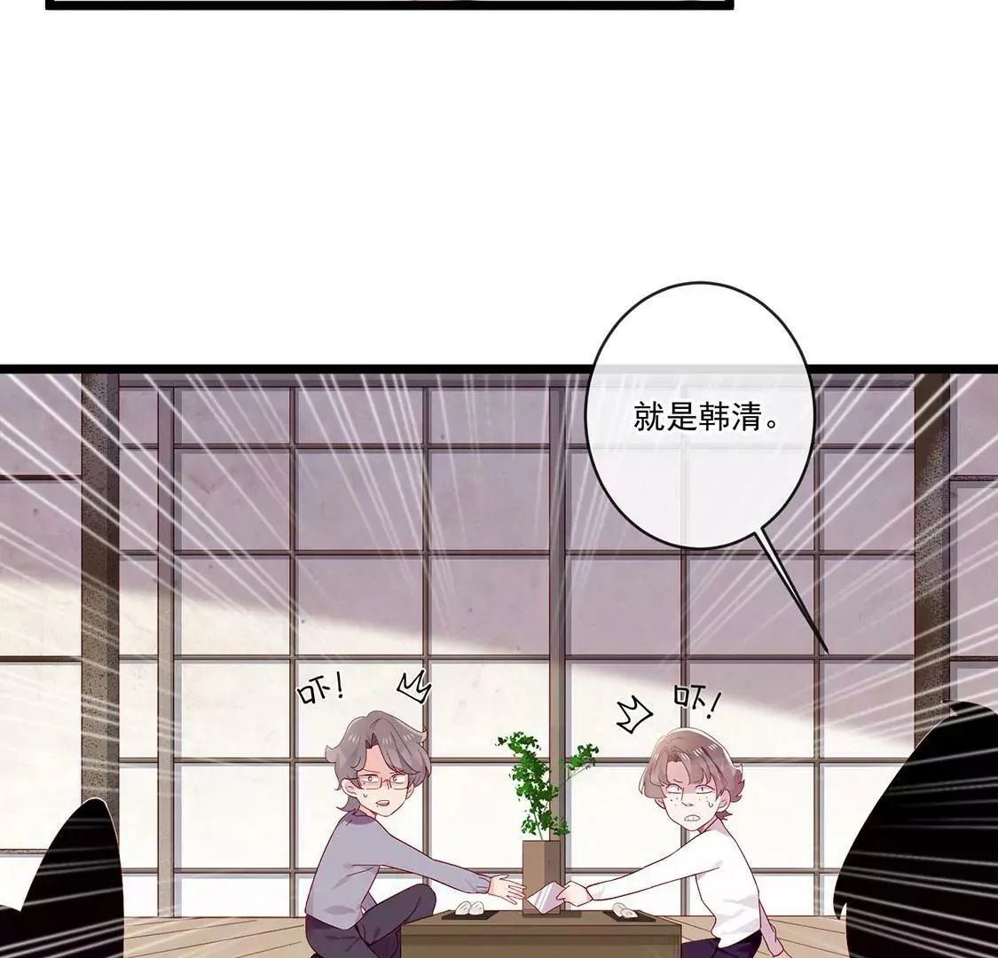 第36话 拆穿恶人假面 第26页