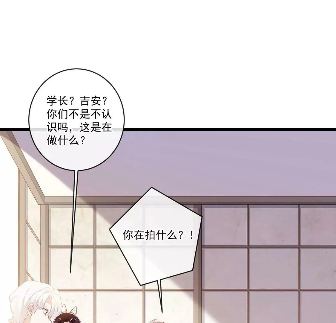 第36话 拆穿恶人假面 第28页