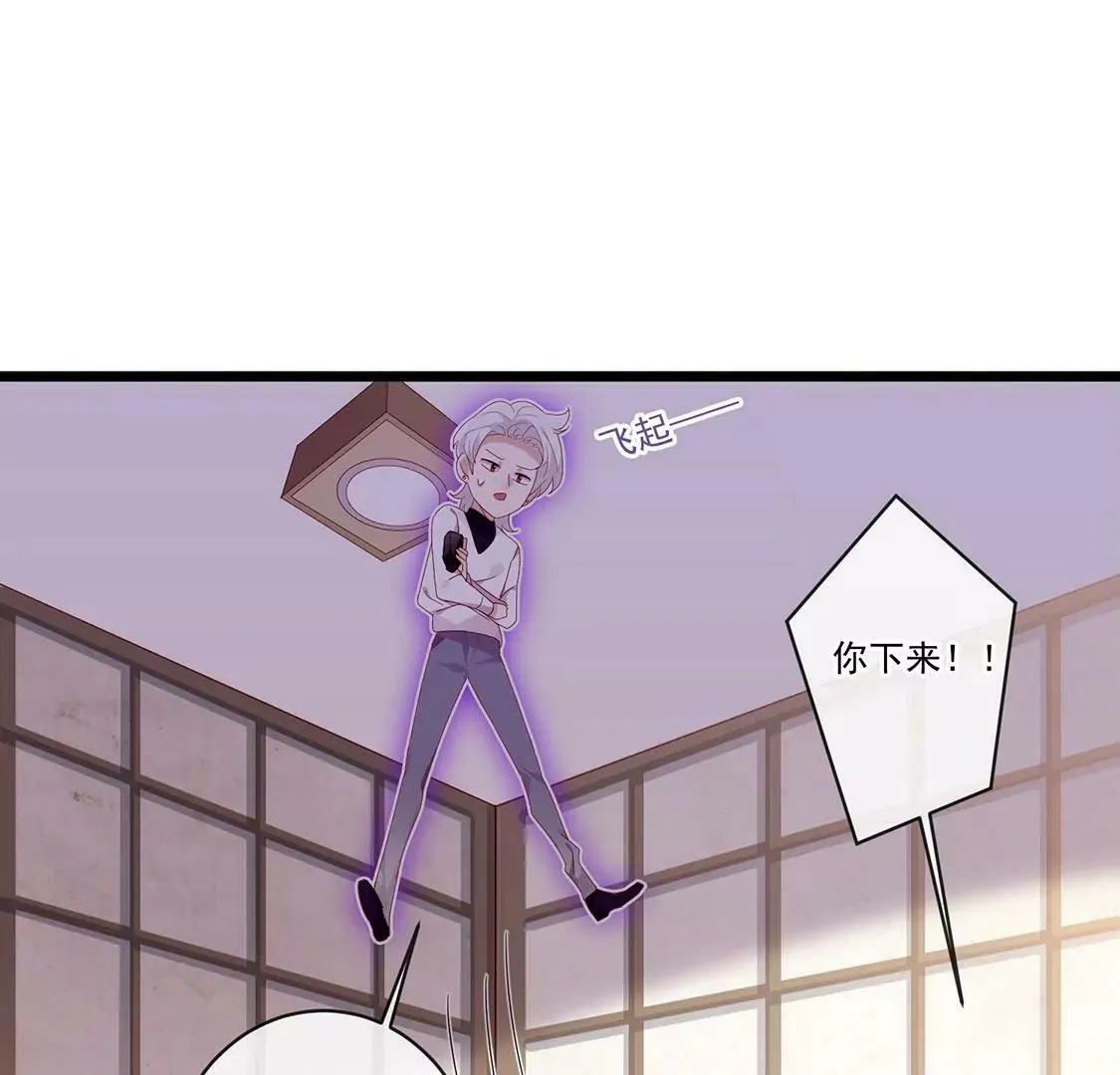 第36话 拆穿恶人假面 第31页