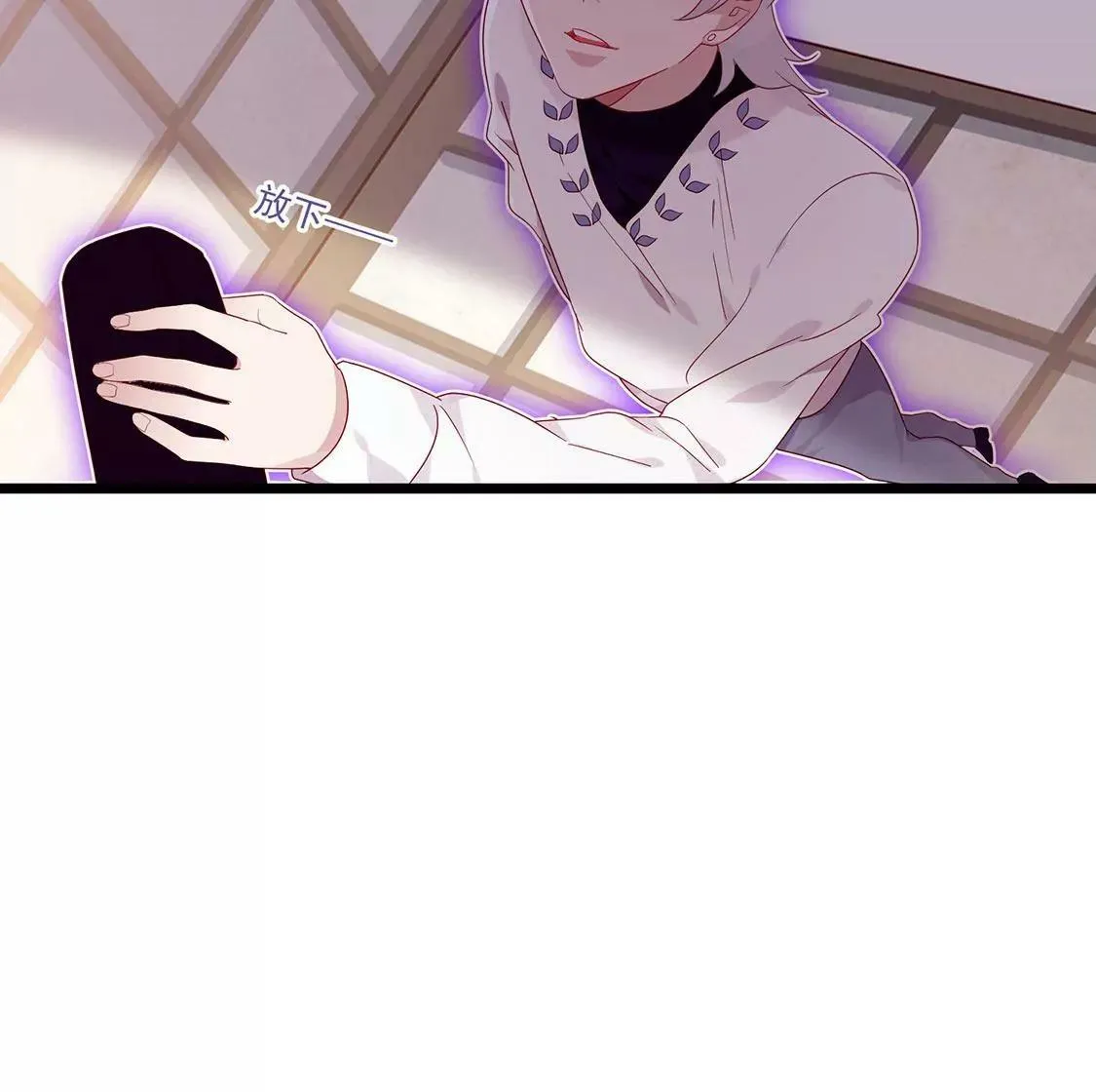 第36话 拆穿恶人假面 第35页