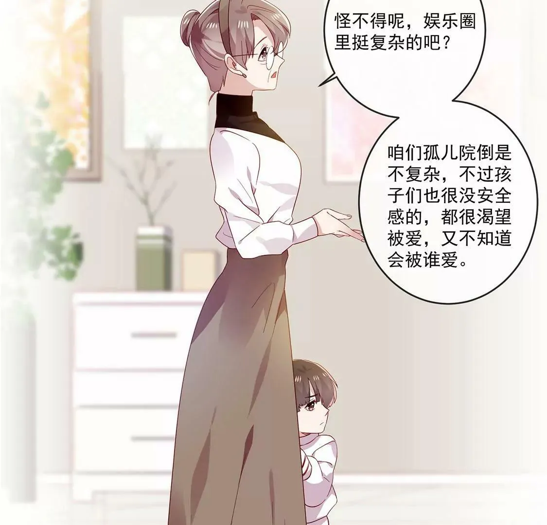 第41话 只要身旁是你 第37页