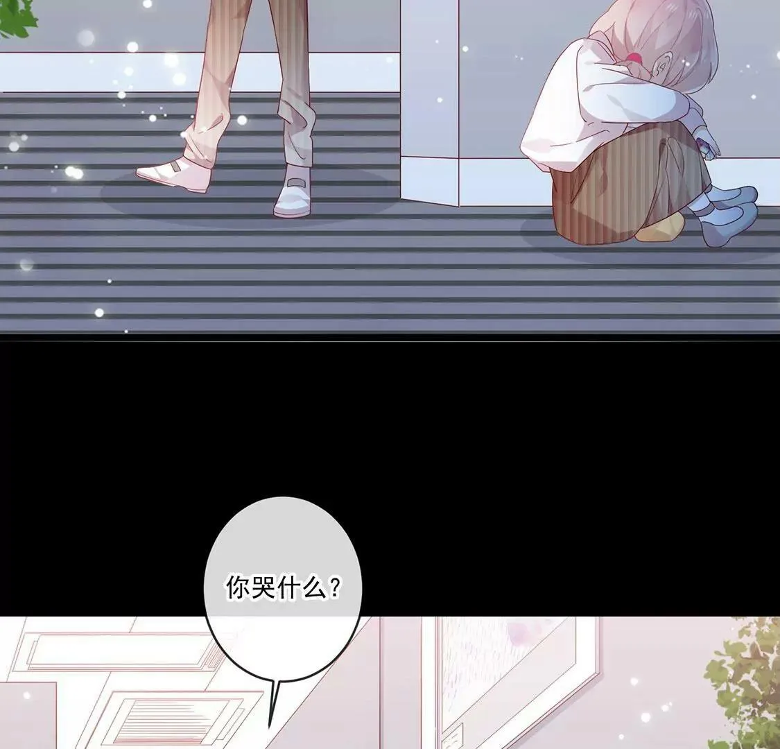 第42话 醋王哥哥 第8页