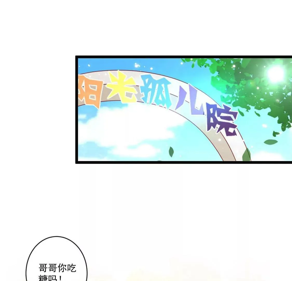 第43话 会魔法的优秀男友 第4页