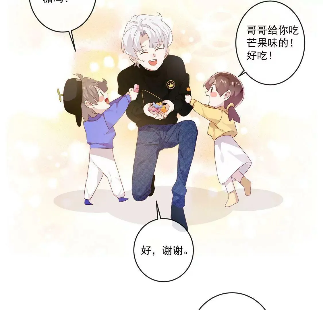 第43话 会魔法的优秀男友 第5页