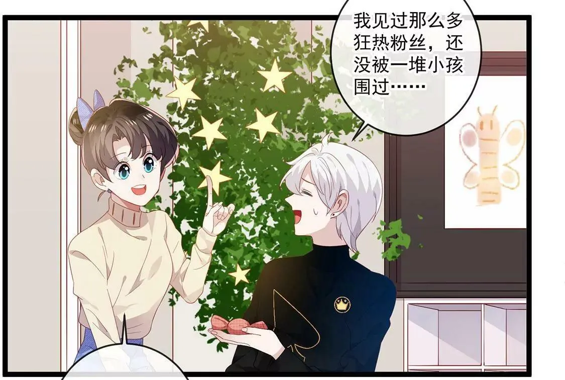 第43话 会魔法的优秀男友 第6页