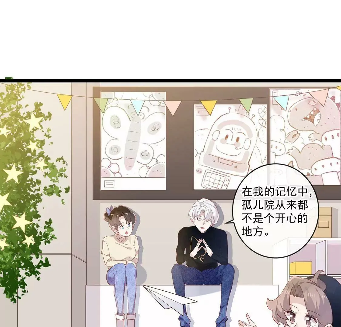 第43话 会魔法的优秀男友 第8页