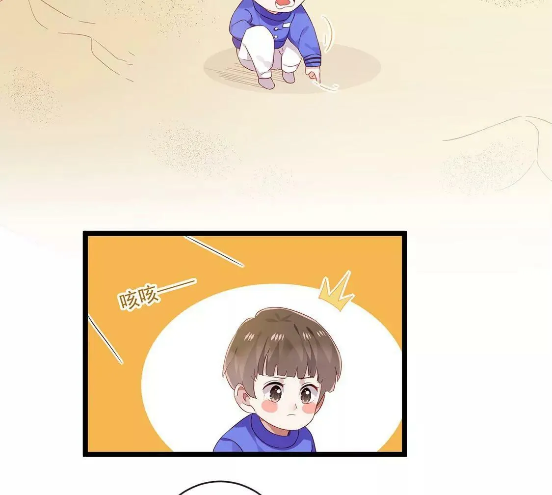第43话 会魔法的优秀男友 第16页