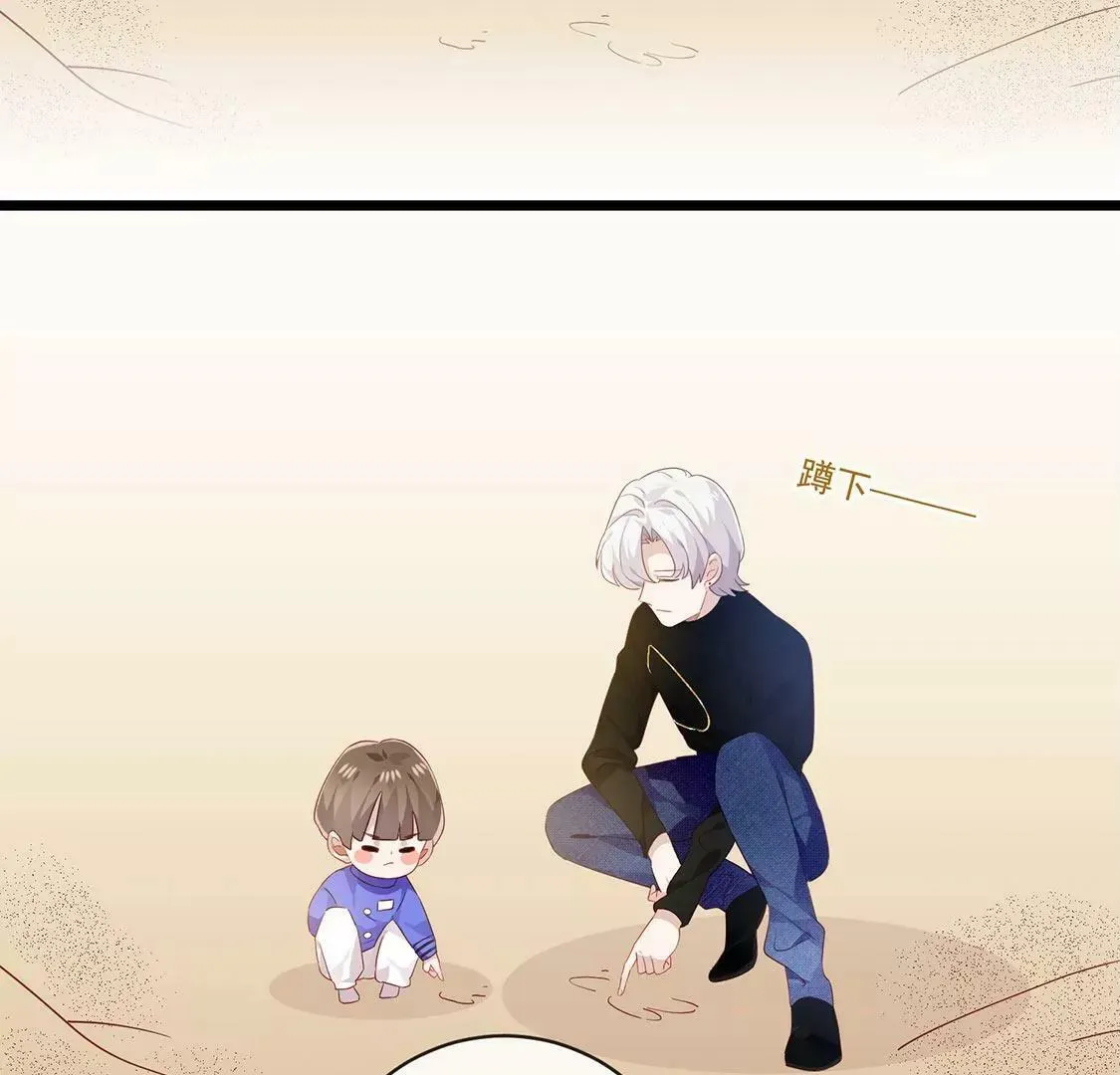 第43话 会魔法的优秀男友 第18页