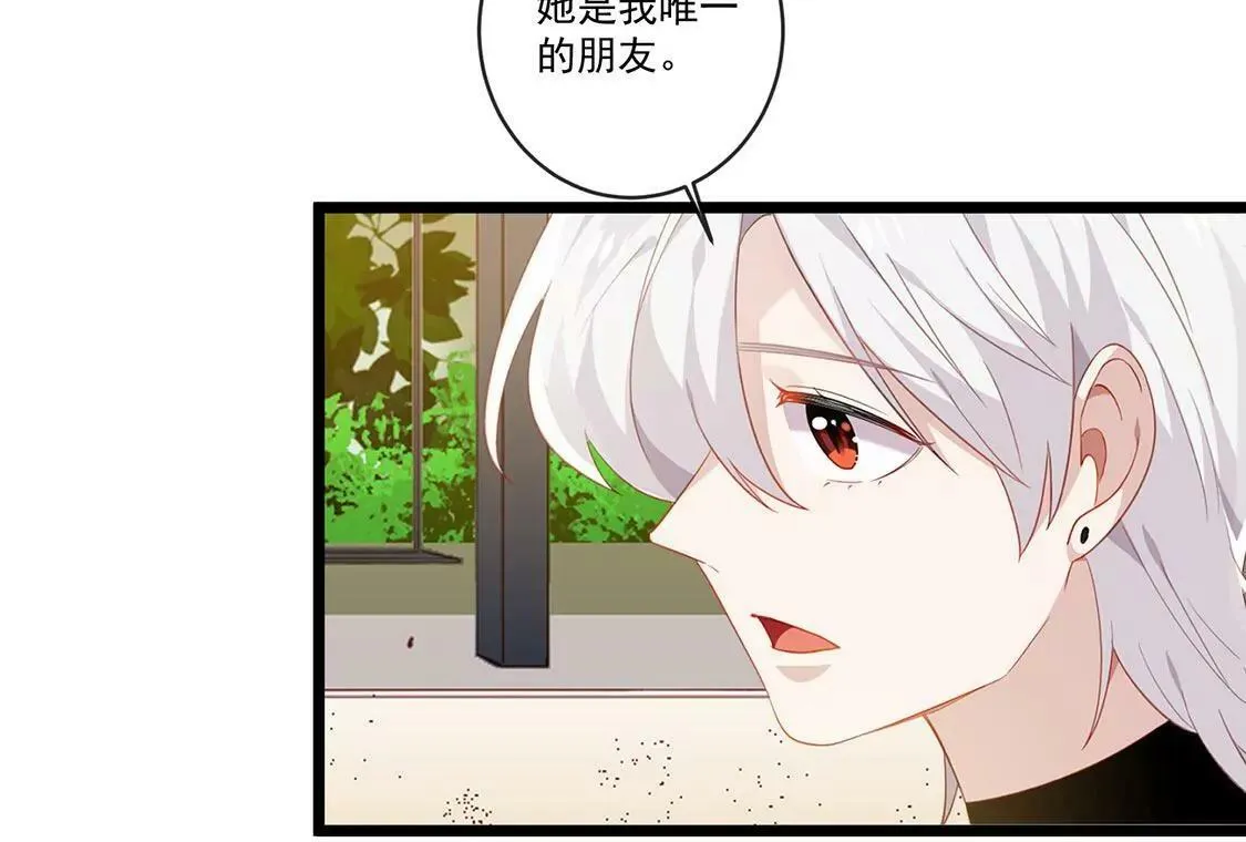 第43话 会魔法的优秀男友 第25页