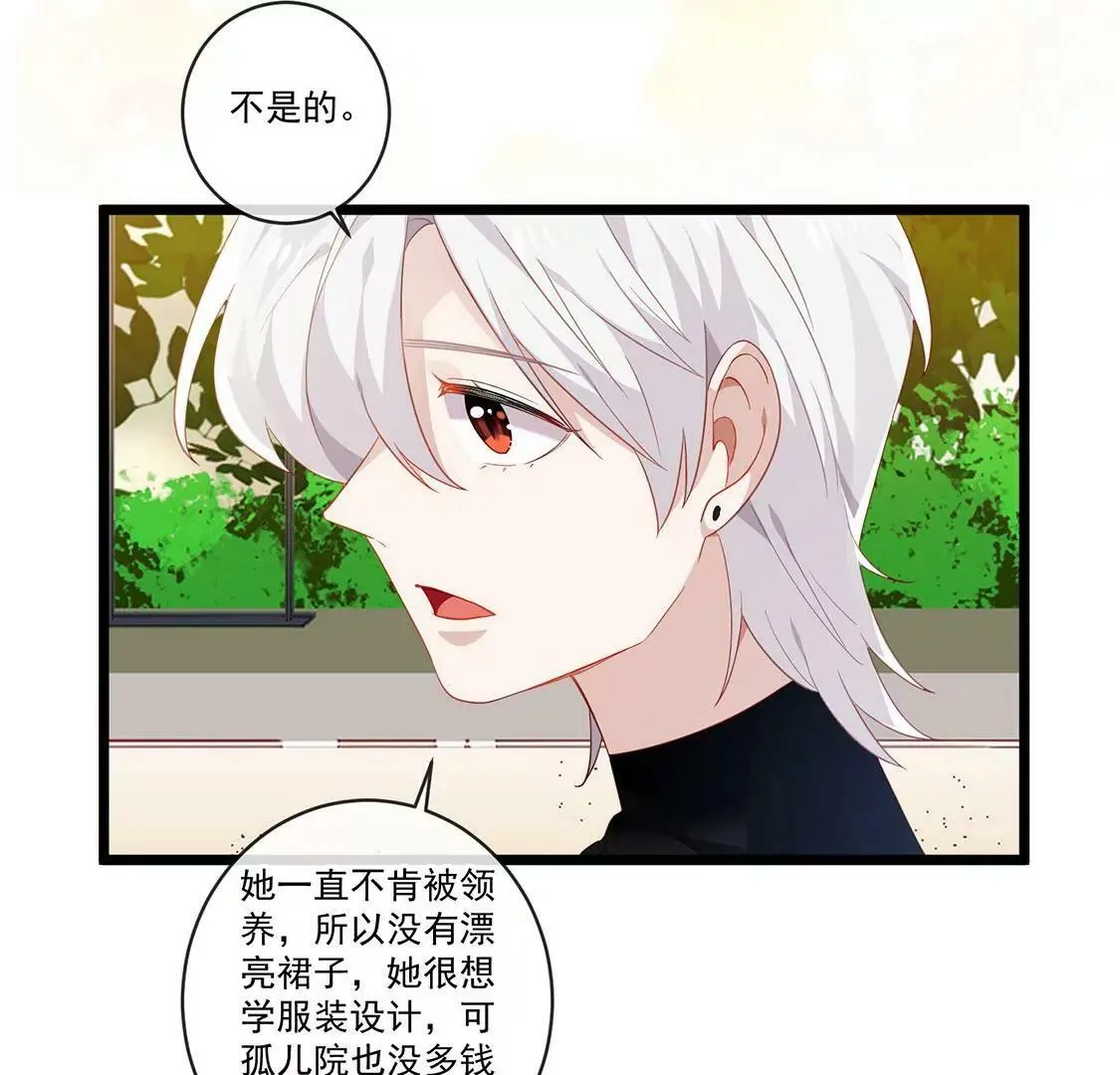 第43话 会魔法的优秀男友 第29页