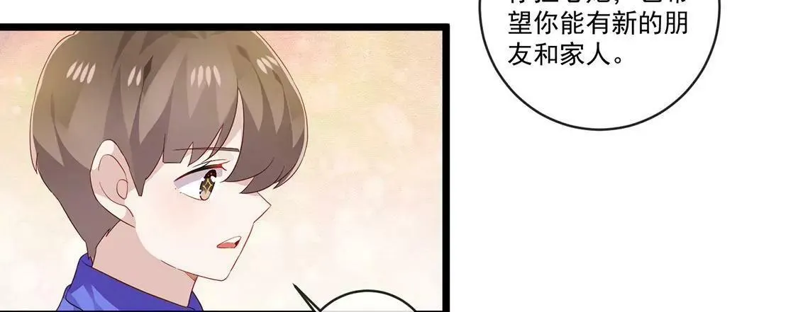 第43话 会魔法的优秀男友 第34页