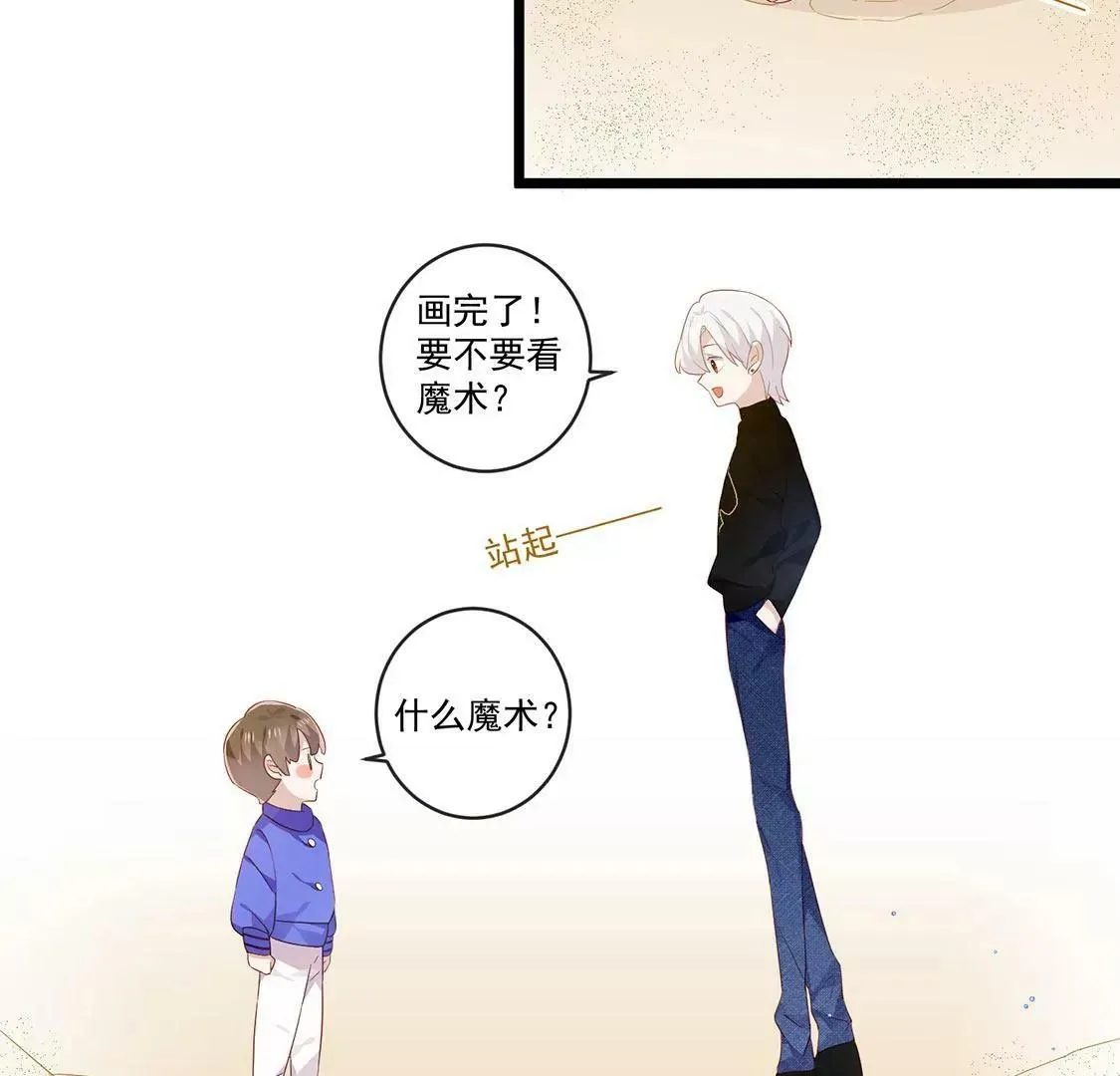 第43话 会魔法的优秀男友 第36页