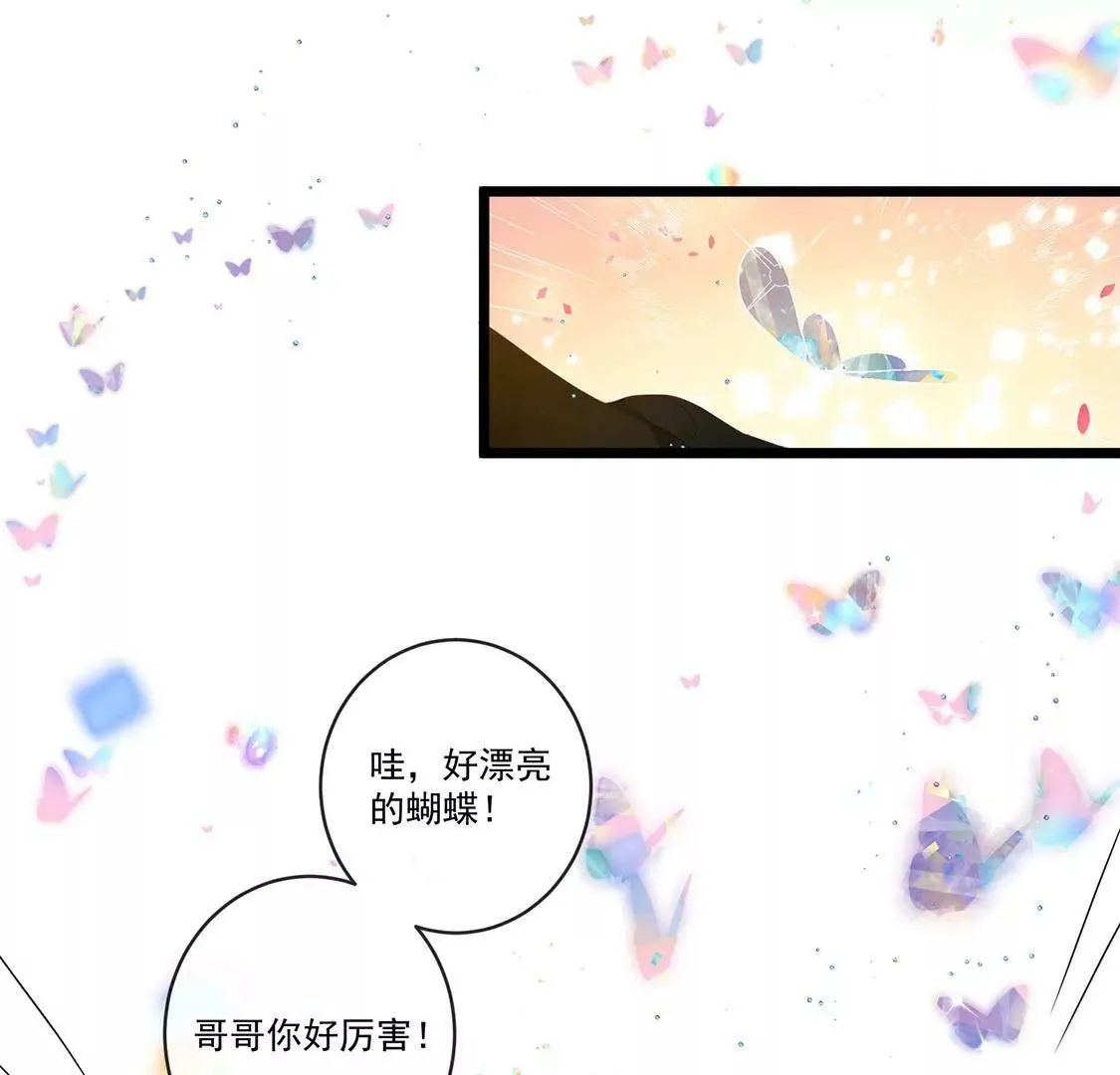 第43话 会魔法的优秀男友 第38页