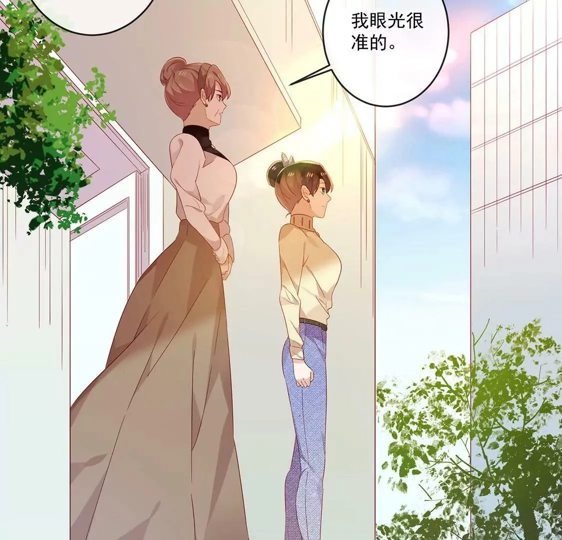第43话 会魔法的优秀男友 第46页