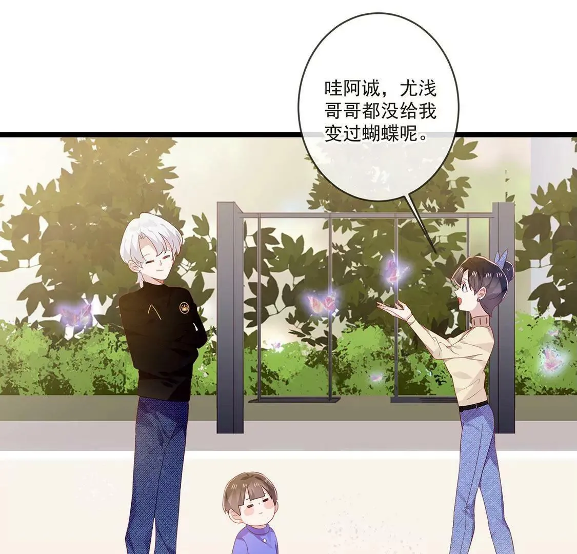 第44话 要抱抱才能起来 第4页