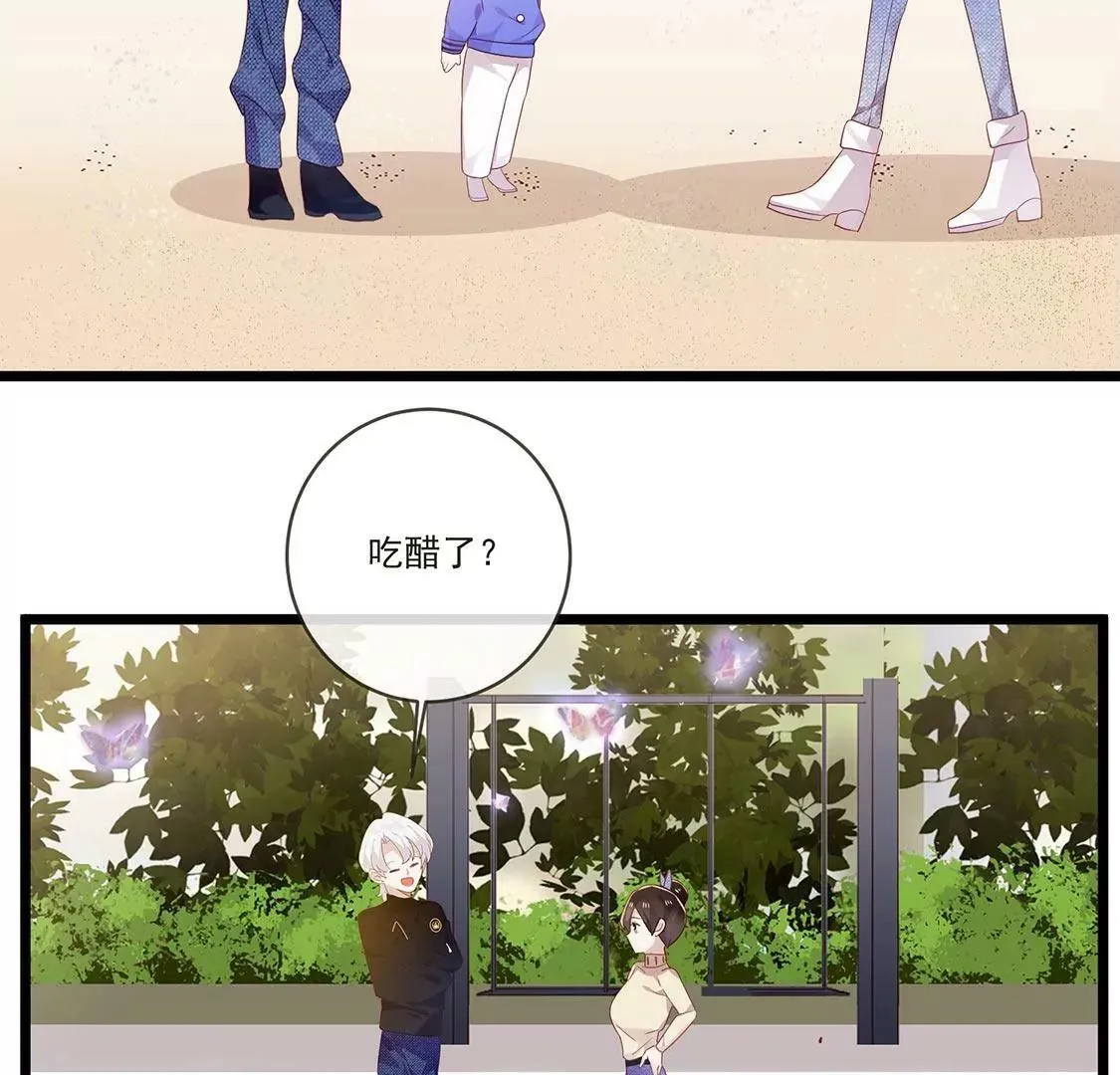 第44话 要抱抱才能起来 第5页