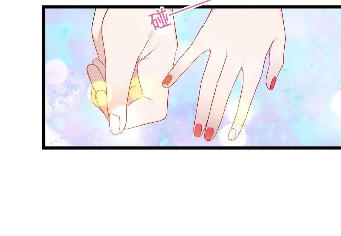 第44话 要抱抱才能起来 第19页