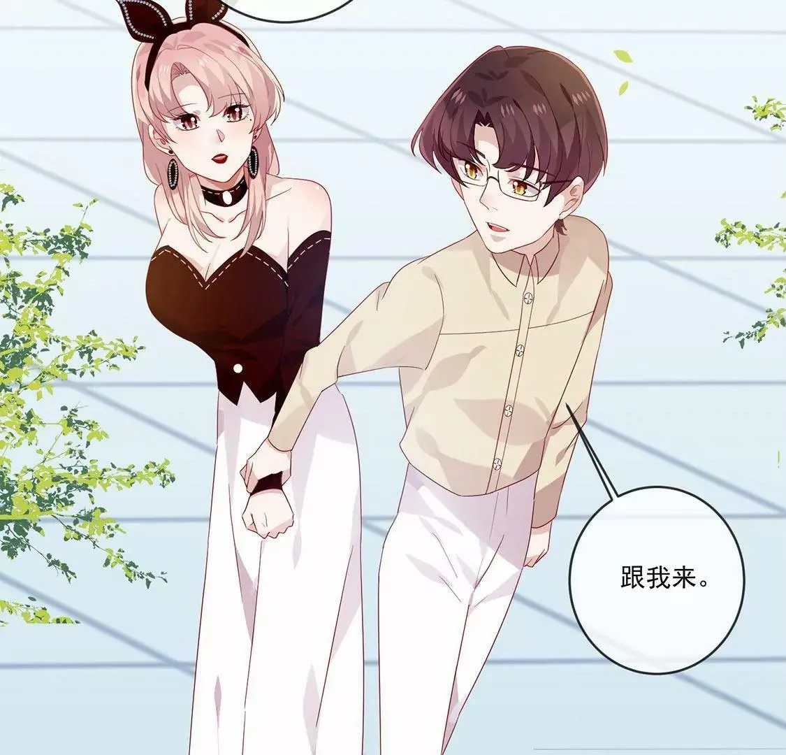 第44话 要抱抱才能起来 第26页