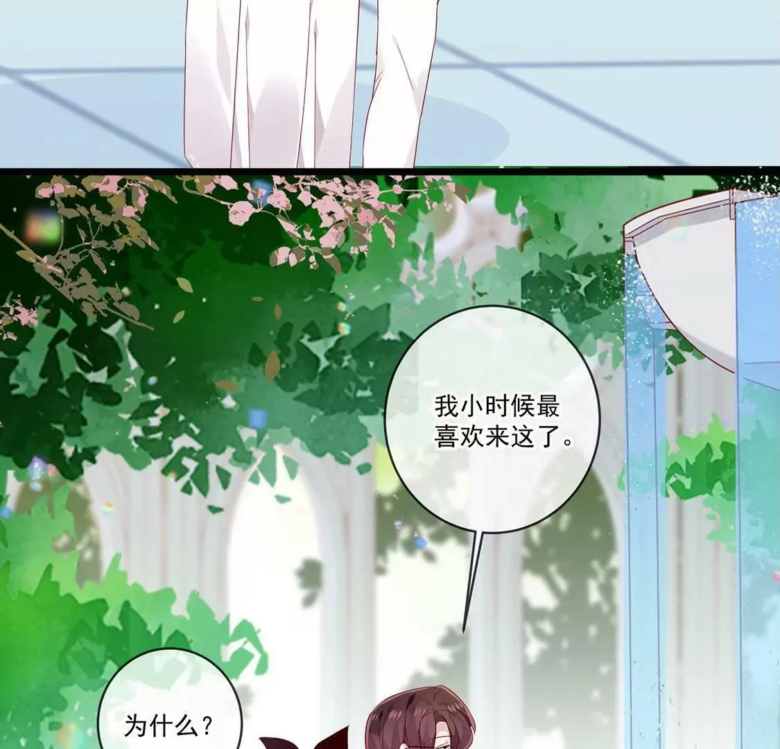 第44话 要抱抱才能起来 第27页