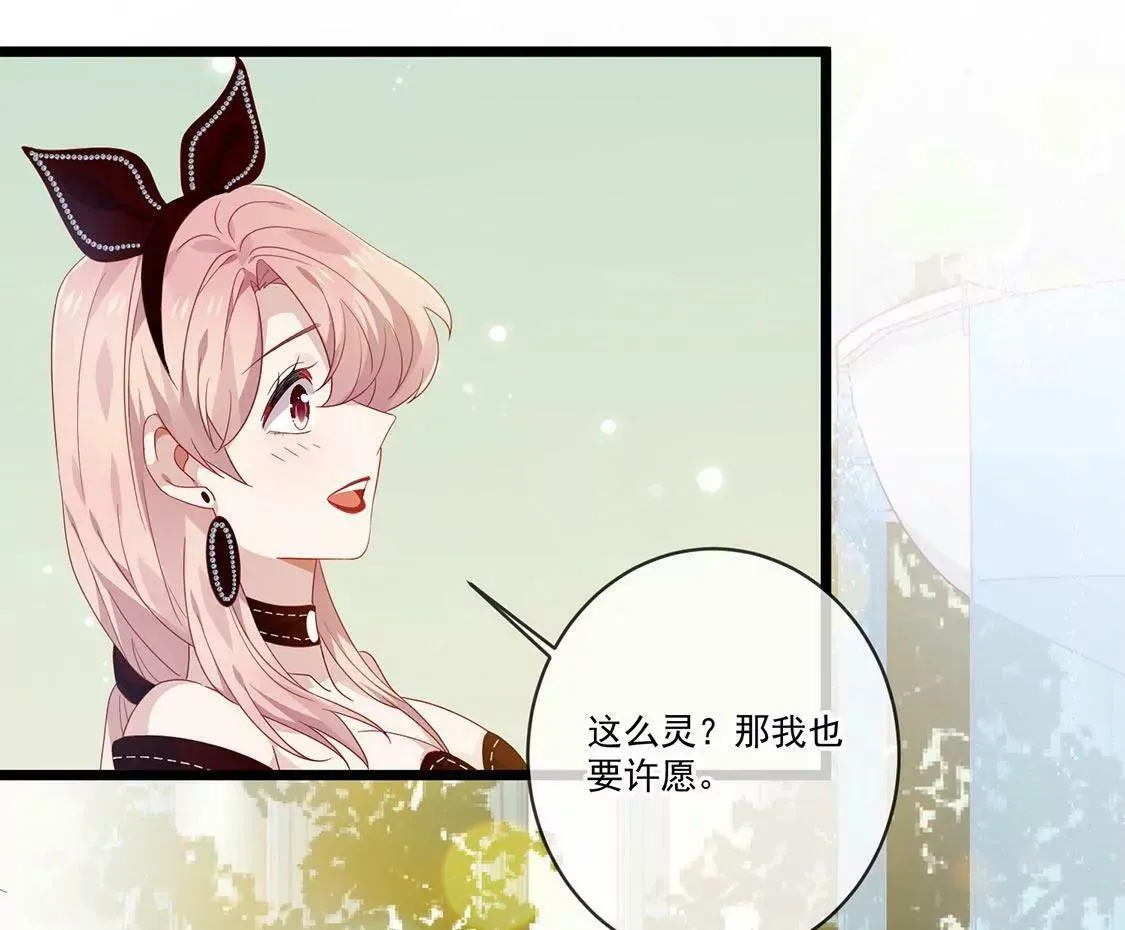 第44话 要抱抱才能起来 第32页