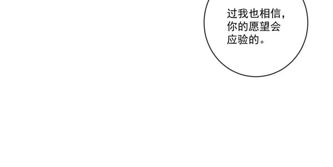 第44话 要抱抱才能起来 第36页