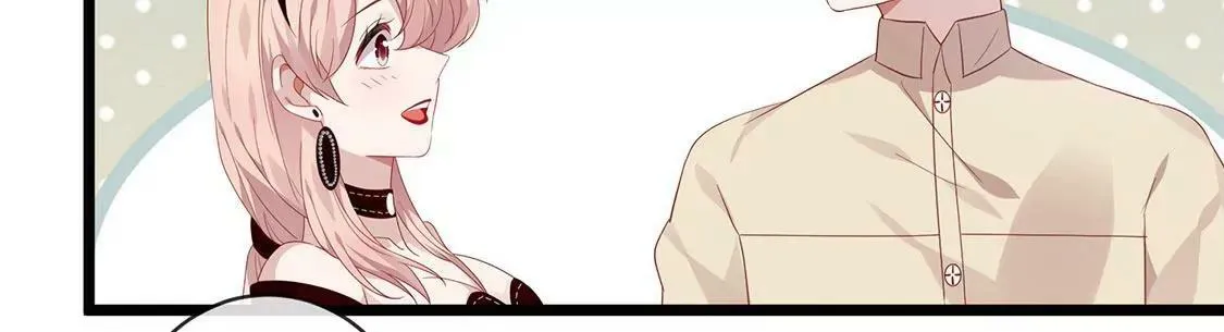 第44话 要抱抱才能起来 第39页