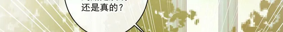 第44话 要抱抱才能起来 第49页