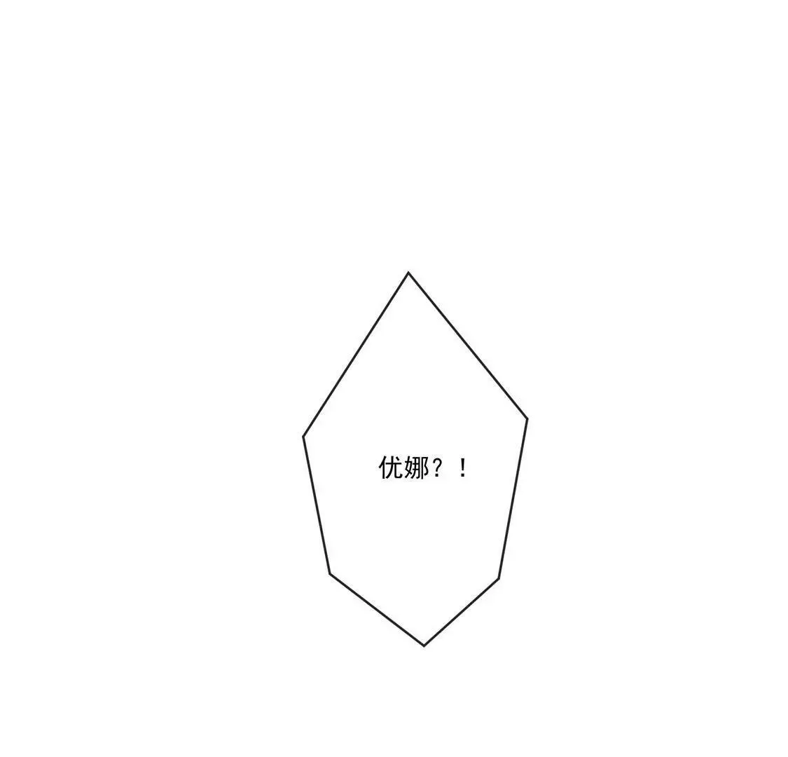 第44话 要抱抱才能起来 第51页