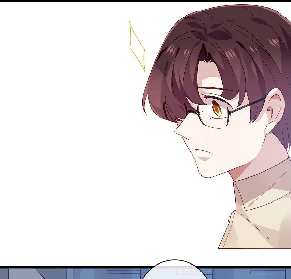 第45话 巧克力不如你甜 第8页