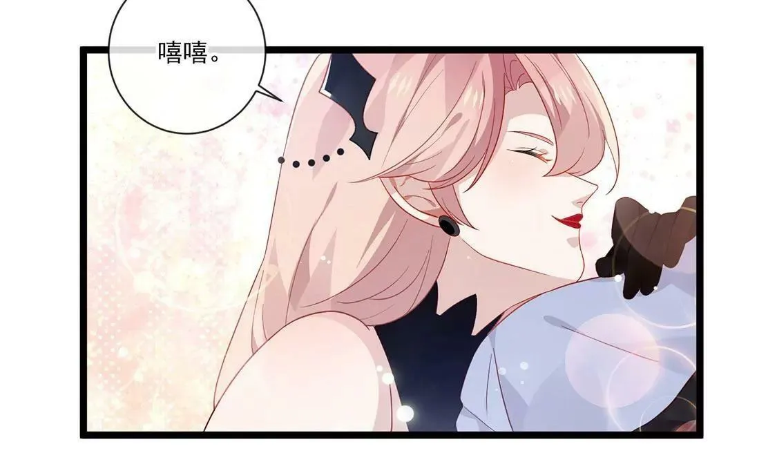 第46话 优娜的身份 第11页