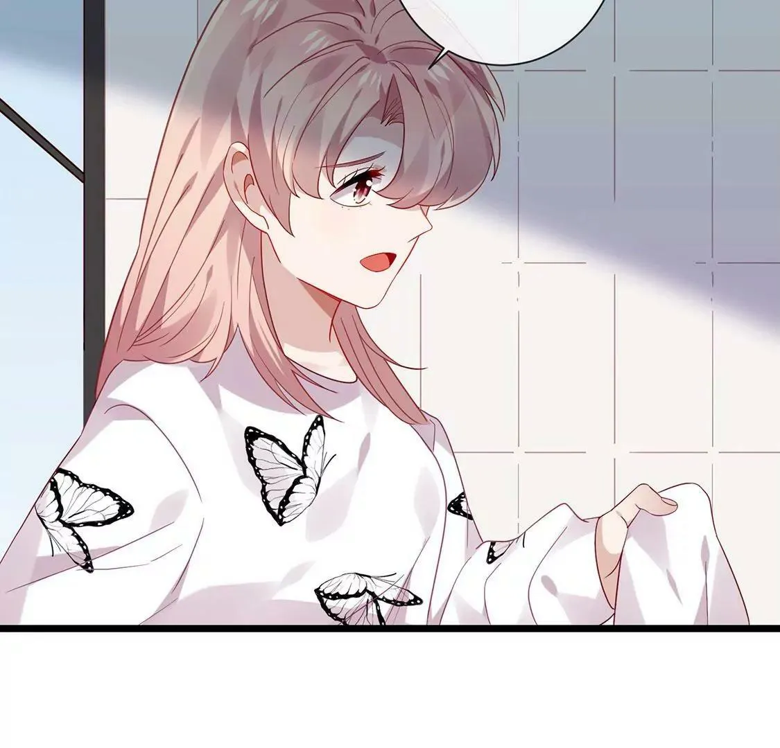 第48话 他们爱的只是皮囊 第7页