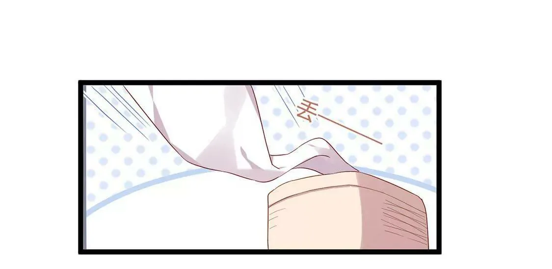 第48话 他们爱的只是皮囊 第8页