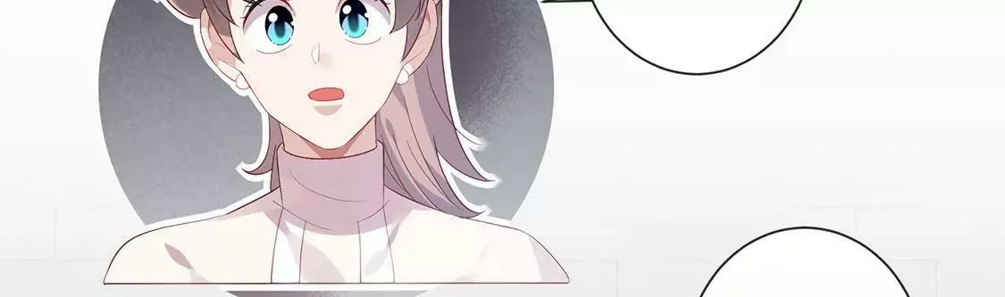 第54话 瞒不住了 第6页
