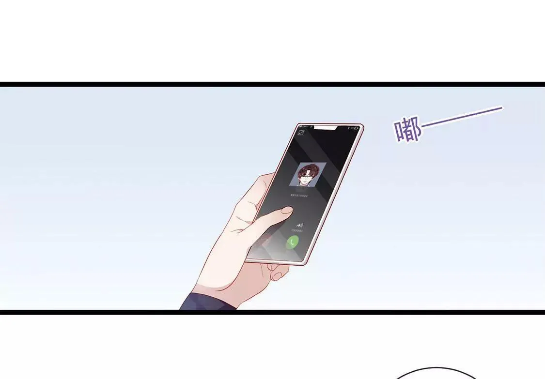 第54话 瞒不住了 第18页