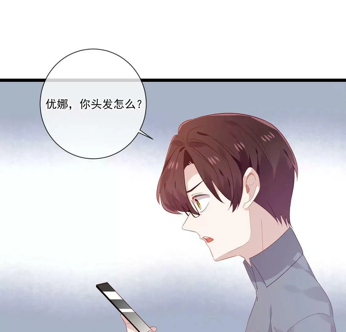 第54话 瞒不住了 第26页