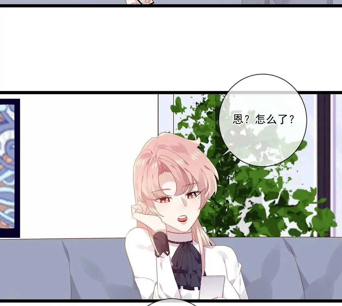 第54话 瞒不住了 第27页