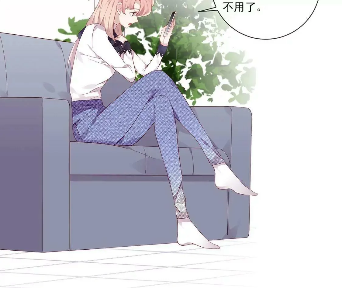 第54话 瞒不住了 第35页