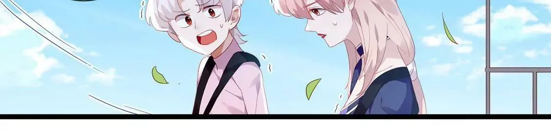 第55话 蹦极台上的告白 第19页