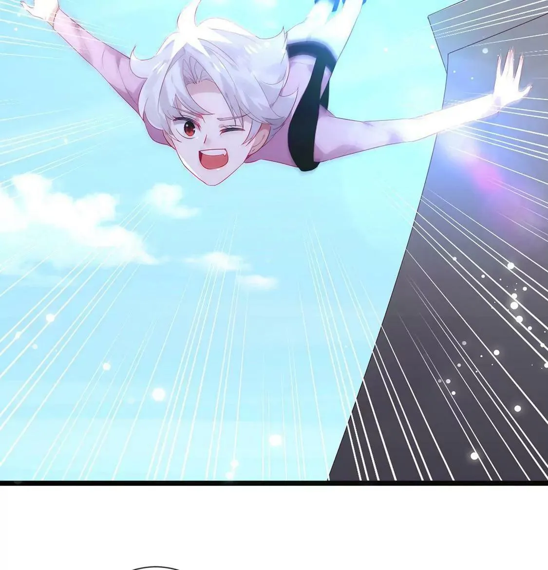 第55话 蹦极台上的告白 第24页