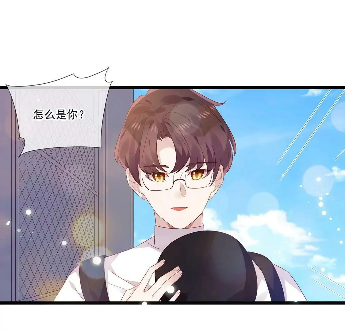 第55话 蹦极台上的告白 第28页