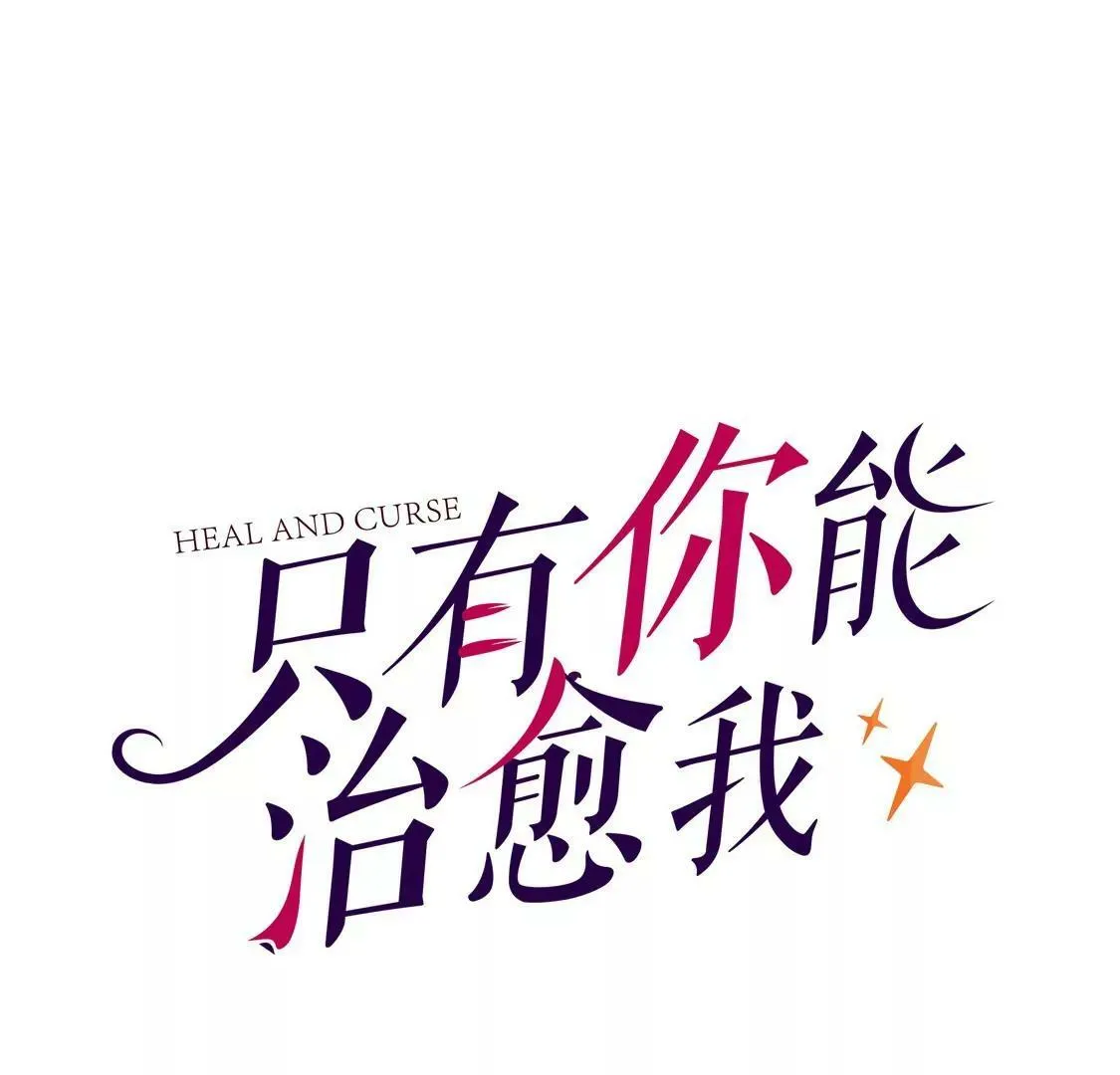 第55话 蹦极台上的告白 第42页