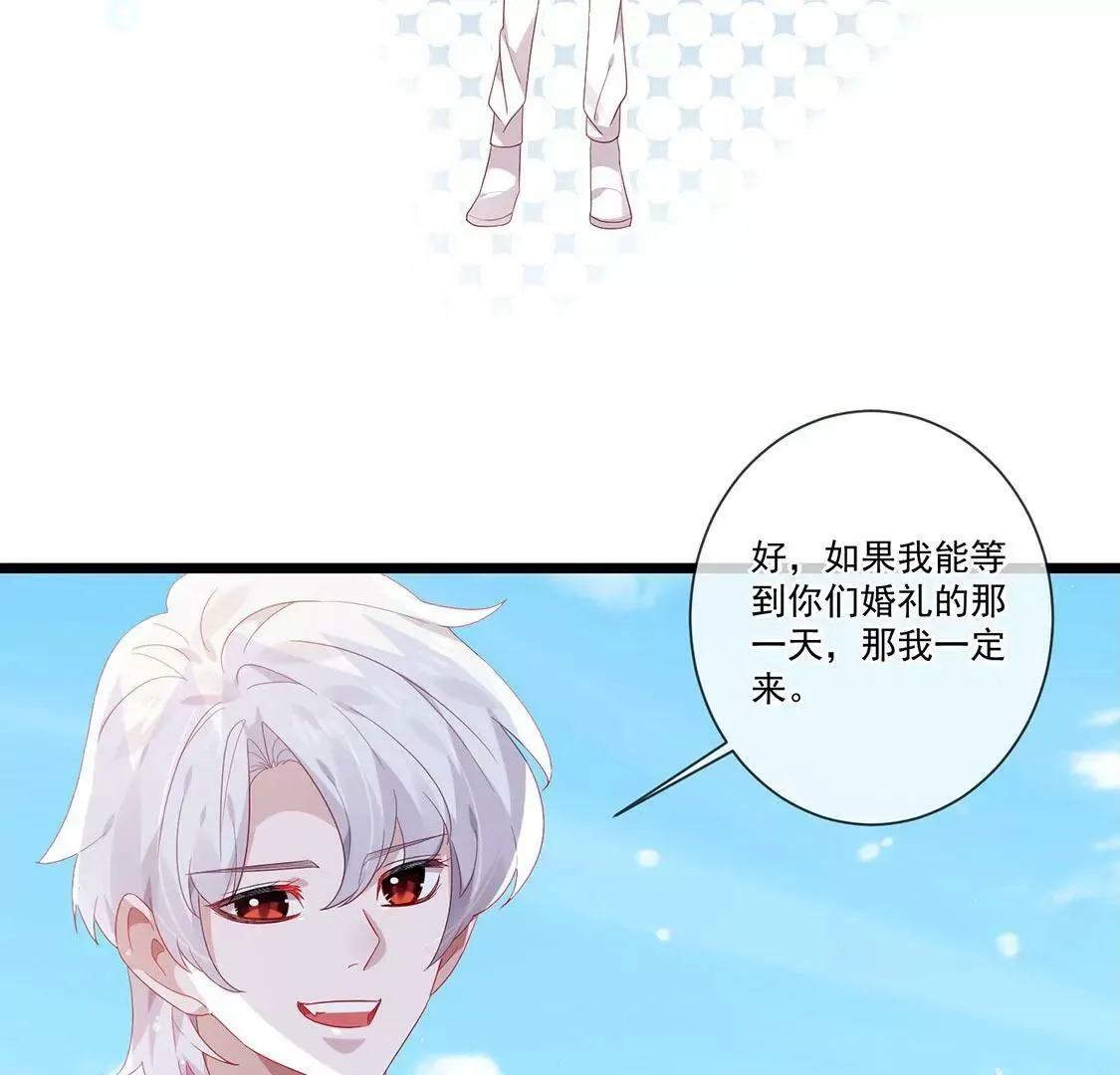 第56话 求婚 第22页