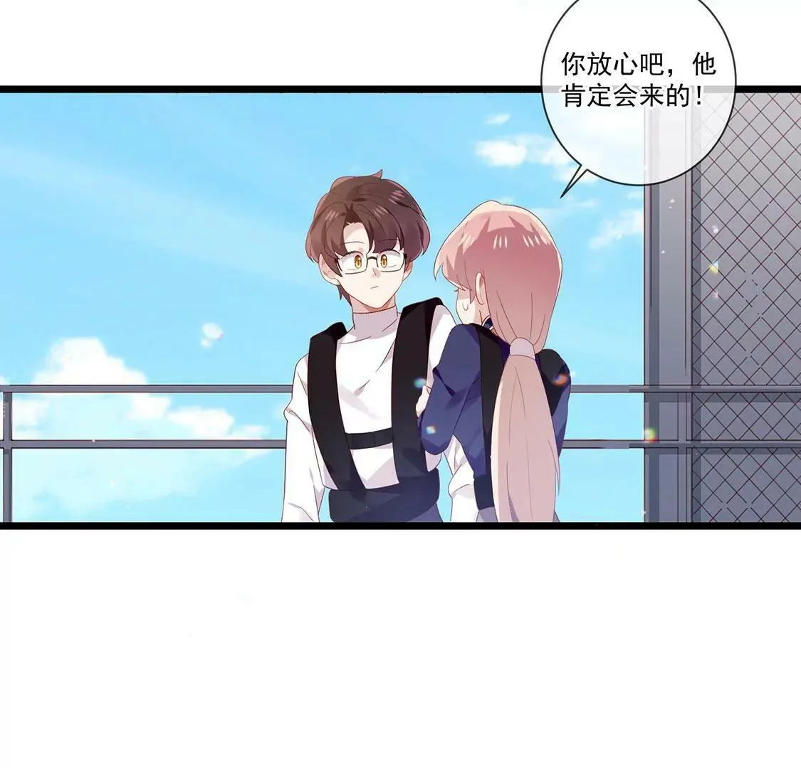 第56话 求婚 第26页