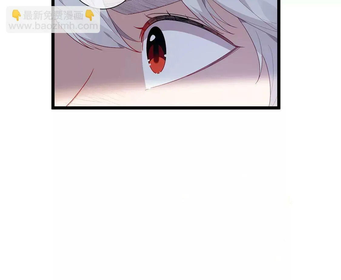 第56话 求婚 第42页
